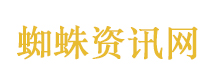 中方驳斥“中国核威胁论”